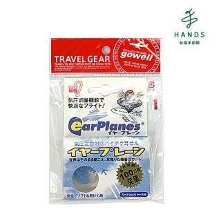 【TOKYU HANDS 台隆手創館】快適調節耳塞