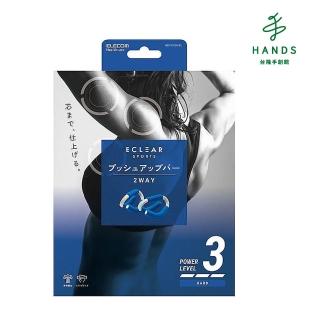 【TOKYU HANDS 台隆手創館】ECLEAR伏地挺身器(高階)