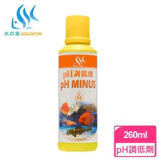 【AQUAFUN 水之樂】pH調低劑 260cc(調降或鎖定pH值的好幫手)