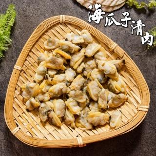 【鮮綠生活】熟凍海瓜子清肉(300g±10%/包 共12包)