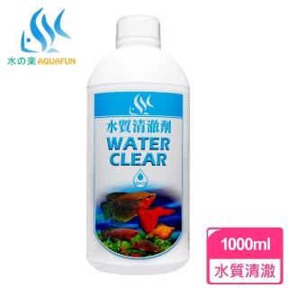 【AQUAFUN 水之樂】水質清澈劑 1000cc(超強聚合力 淨化水質必備好幫手)