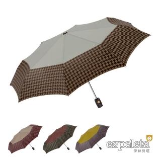 【ezpeleta】10441 千鳥格紋自動折傘(晴雨兩用)