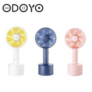 【ODOYO】FaceAir W2旋轉手持風扇(三色可選)