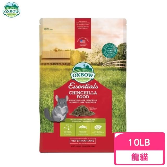 【OXBOW】ESSENTIALS-CHINCHILLA FOOD活力龍貓配方飼料 4.53KG/10LBS