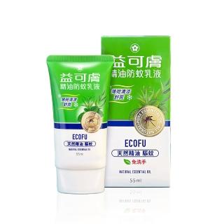 【五洲生醫】益可膚精油防蚊乳液(100ML)