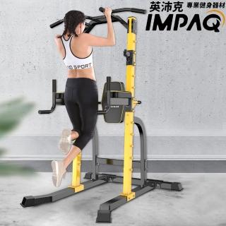 【IMPAQ】引體向上商用型室內單槓(MQ-商用單槓)