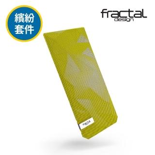 【Fractal Design】Meshify C 多色鑽石前面板-黃色