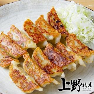 【上野物產】北方生煎火燒鍋貼x3包(1500g±10%/約50顆/包 港點/港式點心)