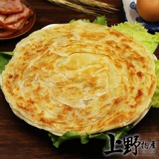 【上野物產】燙麵蔥香手做抓餅x10包(1350g±10%/約10片/包)