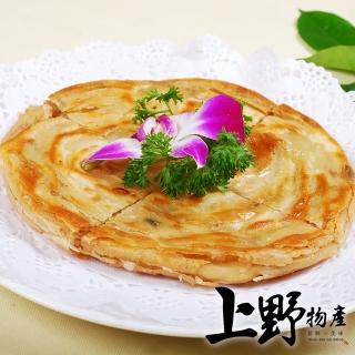 【上野物產】山東煙台老師傅 親授蔥抓餅x5包(1350g±10%/約10片/包 早餐)