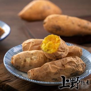 【上野物產】慢火烘烤熟成即食冰地瓜x15包(低卡 素食 輕食)