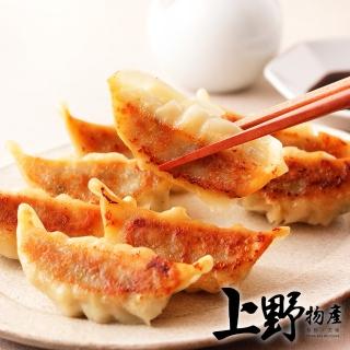 【上野物產】老東北現煎嫩皮脆鍋貼x3包(1500g±10%/約50顆/包 港點/港式點心)