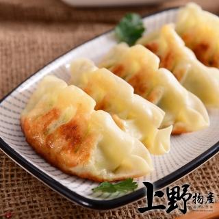 【上野物產】安徽老味脆皮嫩肉鍋貼x3包(1500g±10%/約50顆/包 港點/港式點心)