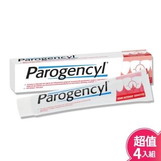 【Parogencyl 倍樂喜】牙周保健牙膏 75ml-3+1入(牙齦護理)