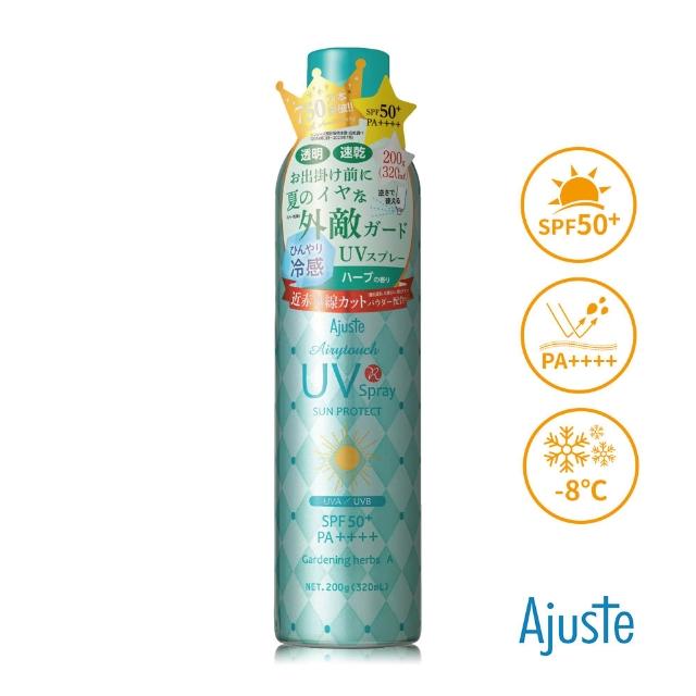 【Ajuste 愛伽絲】高效防曬噴霧200g三件組(-8度C涼感降溫/防曬冰霧/大容量320ml/任選)
