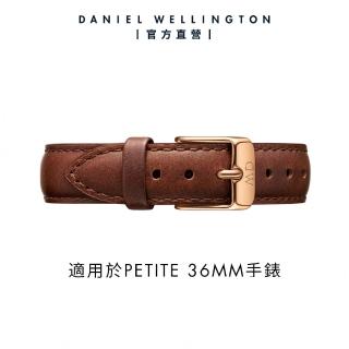 【Daniel Wellington】Petite St Mawes 16mm棕色真皮錶帶-玫瑰金(DW錶帶 DW00200244)