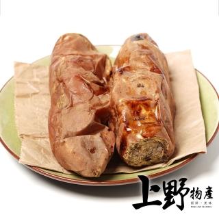 【上野物產】慢火烘烤熟成即食冰地瓜x15包(500g±10%/包 素食 低卡)