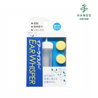 【TOKYU HANDS 台隆手創館】科學的耳塞(黃)