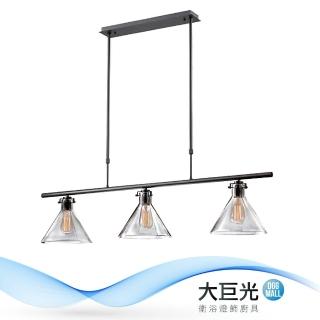 【大巨光】工業風3燈吊燈-大(CI-91331)