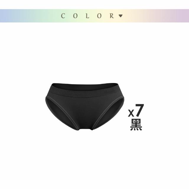 【MarCella 瑪榭】7件組-MIT無縫抗菌內褲-薄感低腰(孕婦內褲/女內褲/抗菌內褲/無縫內褲)
