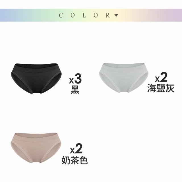 【MarCella 瑪榭】7件組-MIT無縫抗菌內褲-薄感低腰(孕婦內褲/女內褲/抗菌內褲/無縫內褲)