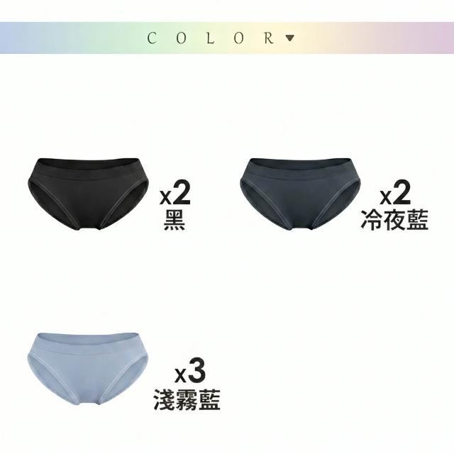 【MarCella 瑪榭】7件組-MIT無縫抗菌內褲-薄感低腰(孕婦內褲/女內褲/抗菌內褲/無縫內褲)