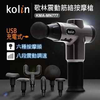 ��Kolin 甇���������蝑�蝯⊥���拇�KMA-MN777(蝑���瑽�/USB����)