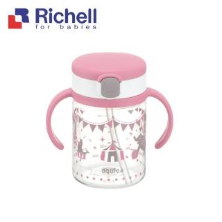 【Richell 利其爾】粉紅派對水杯200ml(全新LC四代水杯系列)