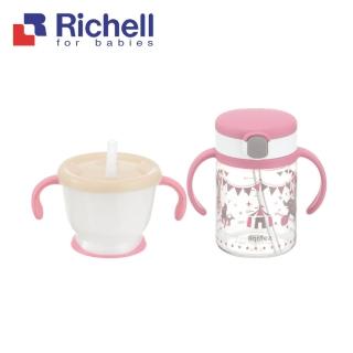 【Richell 利其爾】粉紅派對水杯組合_150ML_200ML(全新LC四代水杯系列)