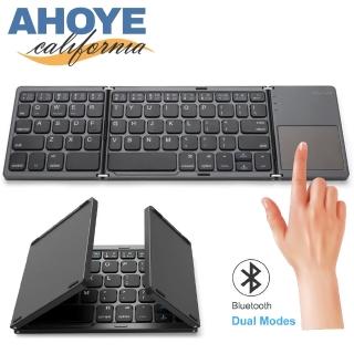 【AHOYE】觸控面板無線折疊鍵盤 英文介面