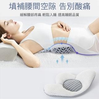 護腰枕 Momo購物網 護腰枕 Momo購物網