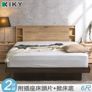 【KIKY】紫薇可充電收納二件床組 雙人加大6尺(床頭片+掀床底)