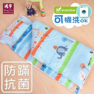【HongYew 鴻宇】防蹣抗菌美國棉兒童睡袋 可機洗被胎 台灣製(動物農場-2007藍)