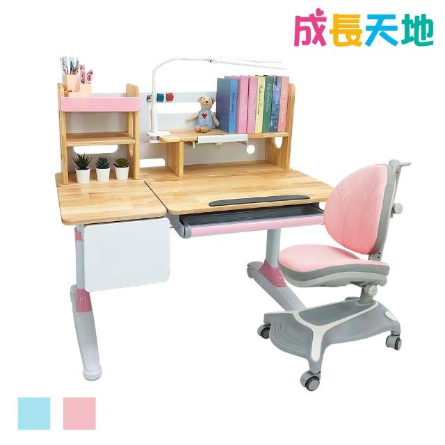 【成長天地】兒童書桌椅 110cm桌面 實木兒童桌椅 可升降桌椅(ME203+AU617)