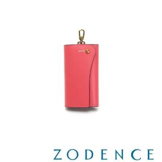 【ZODENCE 佐登司】FLIP雙面牛皮鑰匙包(桃紅)