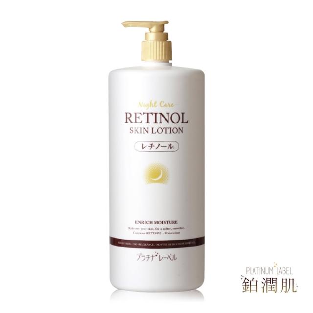 【鉑潤肌】化妝水1000ml-任選(薏仁濕敷/維他命C/白金逆齡/夜用A醇/積雪草修復保濕)