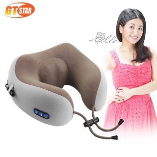【GTSTAR】隨身U型充電按摩枕(頸枕/旅行枕/U型枕)