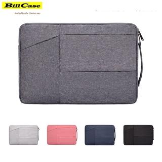 【Bill Case】直型 多功能菁英款15.6吋筆電防震保護提袋  賓士灰(防潑防汙 簡約大方 俐落有型 多袋合一)