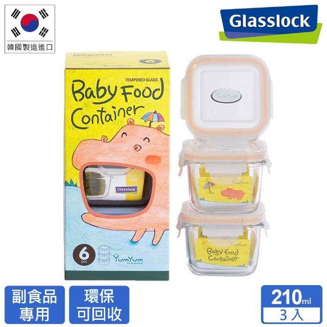 【Glasslock】寶寶副食品專用微波保鮮盒 - 方形3件組