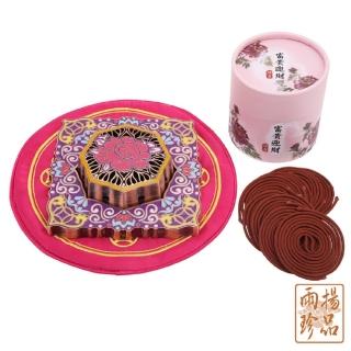 雨揚珍品-萬咒加持金鴻運轉經輪套組 雨揚珍品-萬咒加持金鴻運轉經輪套組