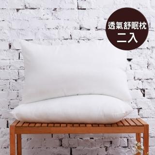 【DON】健康透氣舒眠枕(買一送一-加價購)