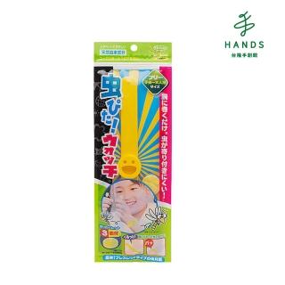 【TOKYU HANDS 台隆手創館】笑臉防蟲手帶(黃)