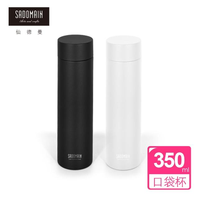 【SADOMAIN 仙德曼】316不鏽鋼袖珍保溫/保冷杯(350ml)