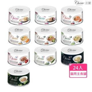 【Cherie 法麗】全營養主食罐80g-隨機混搭X24入(慕斯 / 泌尿道 / 腸胃)