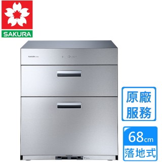 【SAKURA 櫻花】全省安裝全平面落地式烘碗機68cm(Q7692)