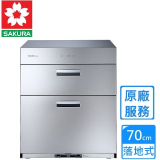 【SAKURA 櫻花】全省安裝全平面落地式烘碗機70cm(Q7692L)