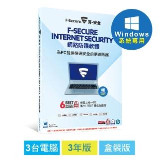 【F-Secure 芬安全】網路防護軟體-3台電腦3年(Windows專用)