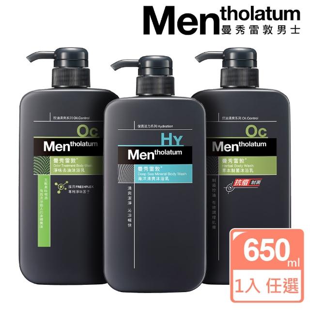 【曼秀雷敦】曼秀雷敦男士沐浴乳650ml