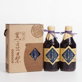 【黑豆桑】天然手工桑椹淳x1盒(550mlx2 瓶/盒)