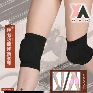 【XA】防撞運動護膝FDS2128(護膝、極限防撞、膝關節全面防護)
